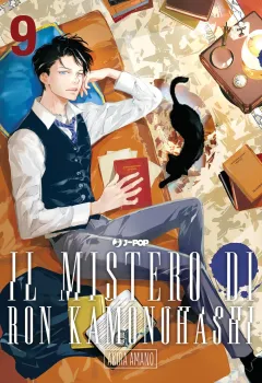 Volume cover